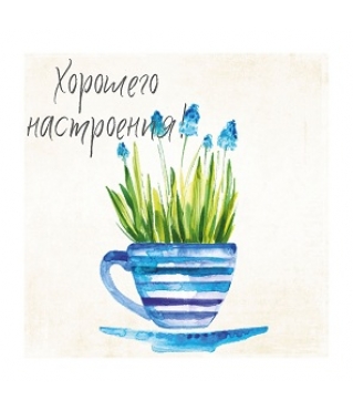ОТКРЫТКА 10*10 СМ, ДИЗАЙН 113
