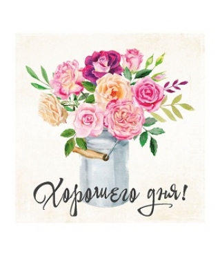 ОТКРЫТКА 10*10 СМ, ДИЗАЙН 109