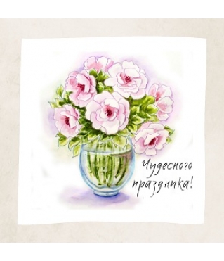 ОТКРЫТКА 10*10 СМ, ДИЗАЙН 107