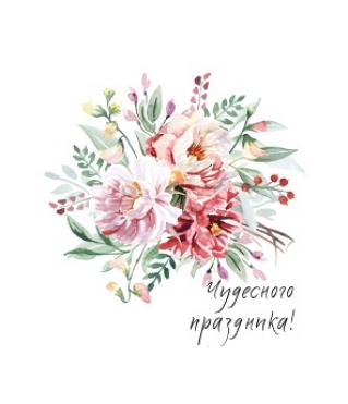ОТКРЫТКА 10*10 СМ, ДИЗАЙН 104