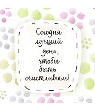 ОТКРЫТКА 10*10 СМ, ДИЗАЙН 102