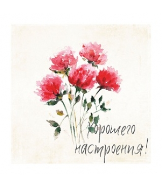 ОТКРЫТКА 10*10 СМ, ДИЗАЙН 113