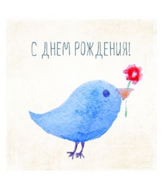 ОТКРЫТКА 10*10 СМ, ДИЗАЙН 14