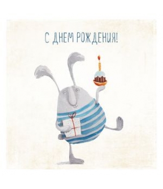 ОТКРЫТКА 10*10 СМ, ДИЗАЙН 16