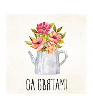 ОТКРЫТКА 10*10 СМ, ДИЗАЙН 105