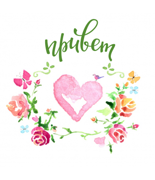 ОТКРЫТКА 10*10 СМ, ДИЗАЙН 89