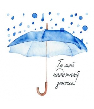 ОТКРЫТКА 10*10 СМ, ДИЗАЙН 24