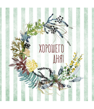 ОТКРЫТКА 10*10 СМ, ДИЗАЙН 50