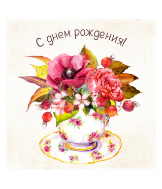 ОТКРЫТКА 10*10 СМ, ДИЗАЙН 47