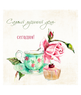 ОТКРЫТКА 10*10 СМ, ДИЗАЙН 45