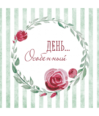 ОТКРЫТКА 10*10 СМ, ДИЗАЙН 37