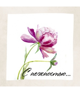 ОТКРЫТКА 10*10 СМ, ДИЗАЙН 130