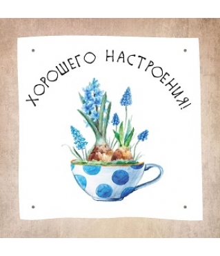 ОТКРЫТКА 10*10 СМ, ДИЗАЙН 128