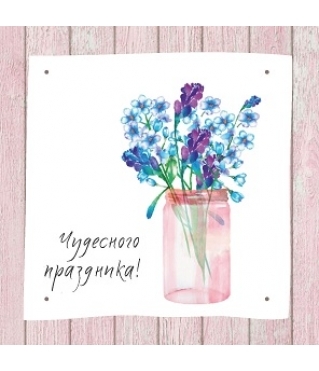 ОТКРЫТКА 10*10 СМ, ДИЗАЙН 119