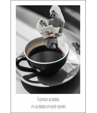 Открытка 9*6 см, дизайн 109