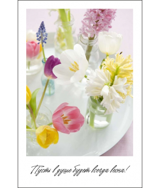 Открытка 9*6 см, дизайн 1