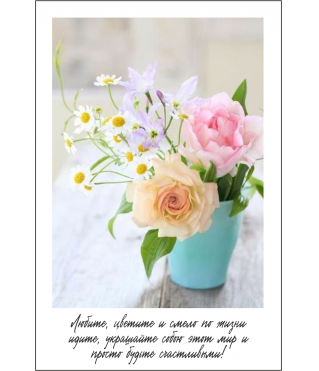 Открытка 9*6 см, дизайн 6