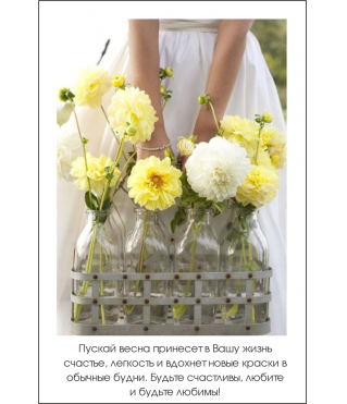 Открытка 9*6 см, дизайн 25