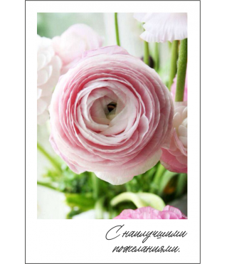 Открытка 9*6 см, дизайн 27