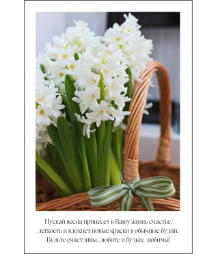 Открытка 9*6 см, дизайн 39