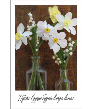 Открытка 9*6 см, дизайн 40