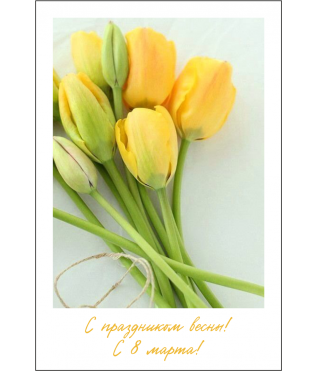 Открытка 9*6 см, дизайн 57