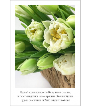 Открытка 9*6 см, дизайн 59