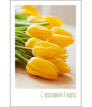 Открытка 9*6 см, дизайн 68