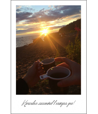 Открытка 9*6 см, дизайн 70