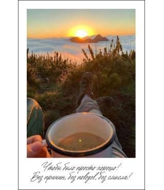 Открытка 9*6 см, дизайн 73