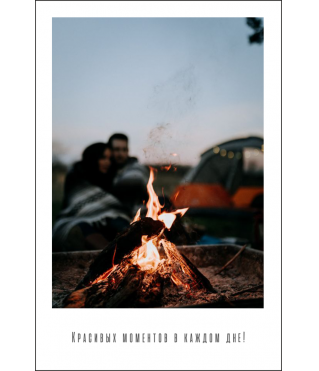 Открытка 9*6 см, дизайн 74