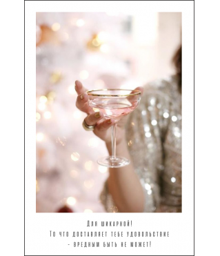 Открытка 9*6 см, дизайн 76