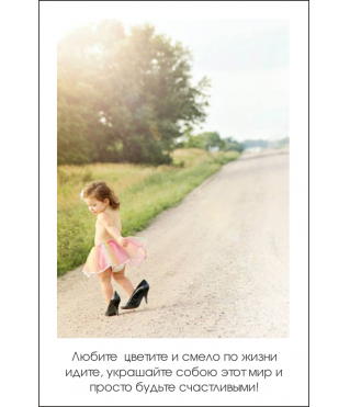 Открытка 9*6 см, дизайн 84