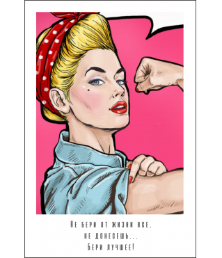 Открытка 9*6 см, дизайн 86