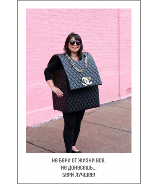 Открытка 9*6 см, дизайн 87