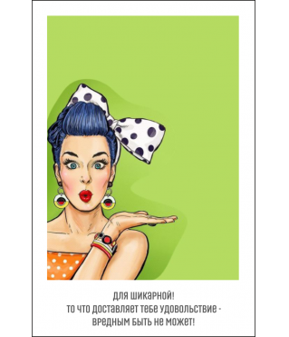 Открытка 9*6 см, дизайн 89