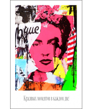 Открытка 9*6 см, дизайн 93