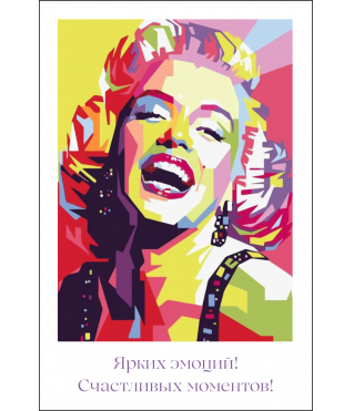 Открытка 9*6 см, дизайн 96