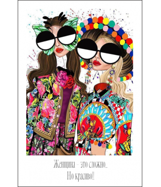 Открытка 9*6 см, дизайн 97