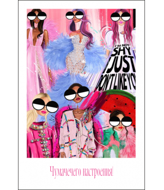 Открытка 9*6 см, дизайн 99