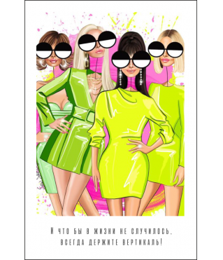 Открытка 9*6 см, дизайн 100