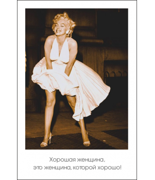 Открытка 9*6 см, дизайн 108