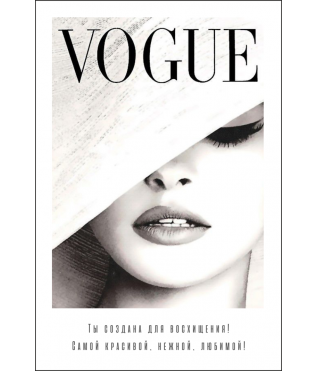 Открытка 9*6 см, дизайн 110