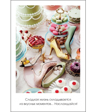 Открытка 9*6 см, дизайн 111