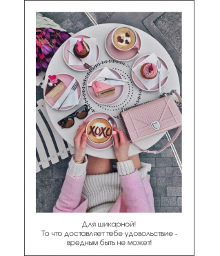 Открытка 9*6 см, дизайн 112