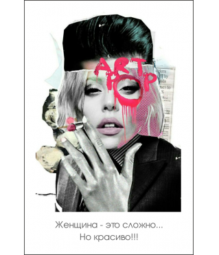 Открытка 9*6 см, дизайн 115