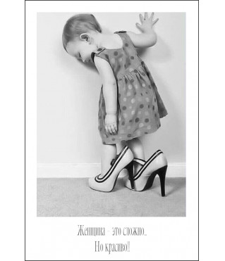 Открытка 9*6 см, дизайн 117