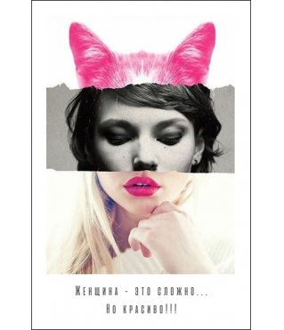 Открытка 9*6 см, дизайн 119