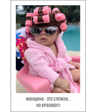 Открытка 9*6 см, дизайн 120