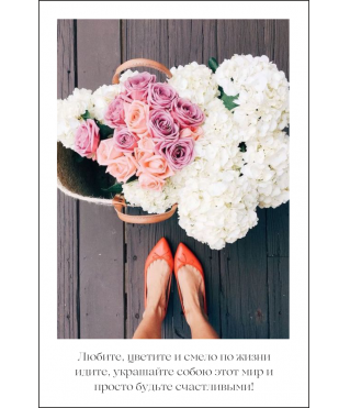 Открытка 9*6 см, дизайн 133